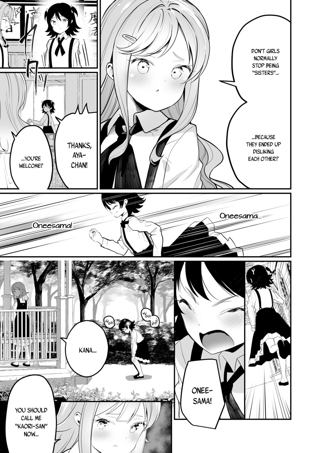 [Shiratama Mochi] Meshibe to Meshibe Pistil and Pistil [English] [Digital]_080.png